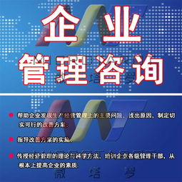 青島企業(yè)管理咨詢(xún)?nèi)绾芜x擇？以微塔羅信息科技為例