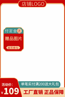 紅色數字模板圖片在線制作及數字內容制作服務